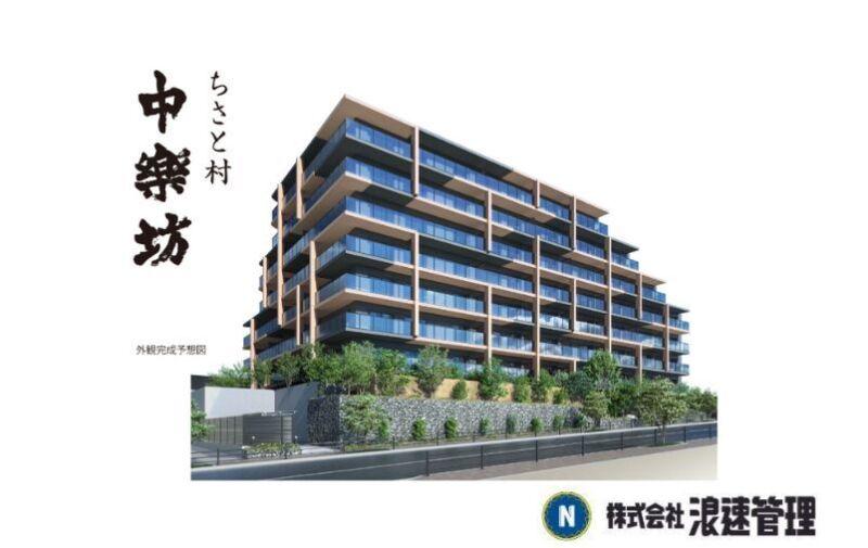 浪速管理グループ(有限なにわ)の仕事画像1