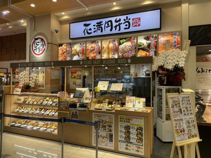 花満円弁当 大阪ドームシティ店の仕事画像2