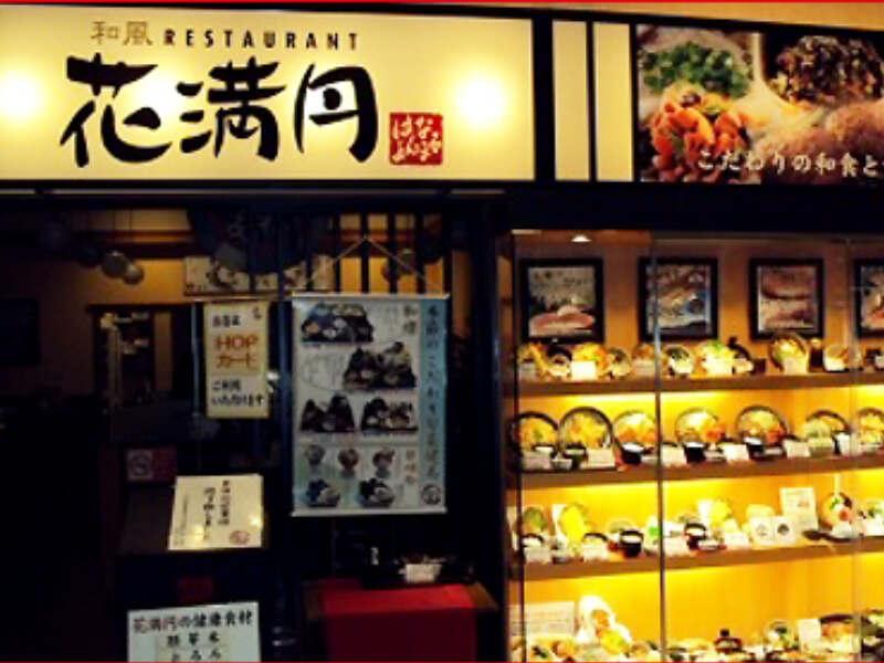 名代とんかつ花満円 イオンモール和歌山店の仕事画像2