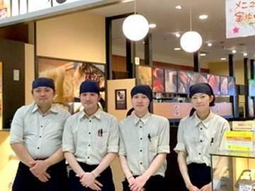 株式会社アドヴァンスフードサービスの仕事画像3