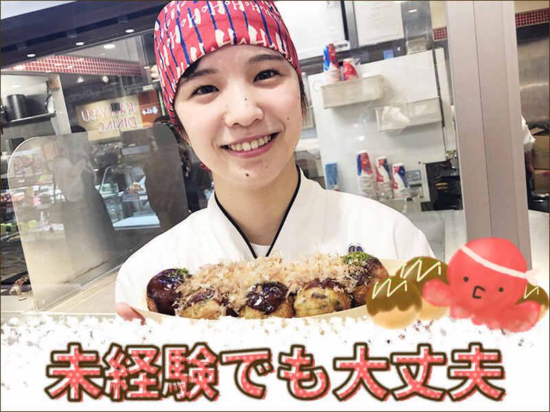 築地銀だこイオンモール天童店の仕事画像1