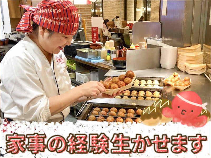 築地銀だこイオンモール天童店の仕事画像1