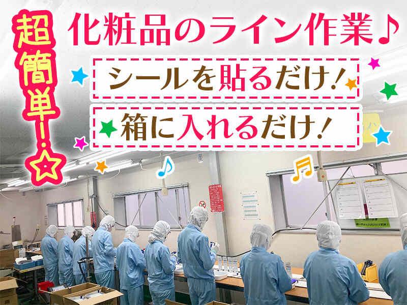 有限会社ホリックスの仕事画像1