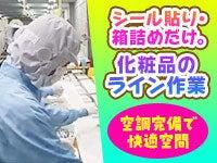 有限会社ホリックスの仕事画像1