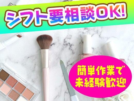 有限会社ホリックスの仕事画像2