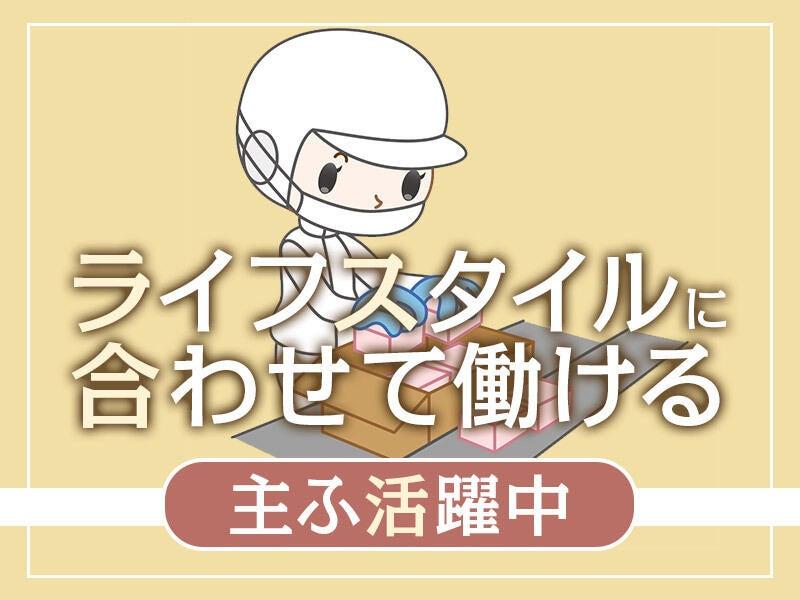 有限会社ホリックスの仕事画像3