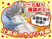 有限会社ホリックスの仕事画像1