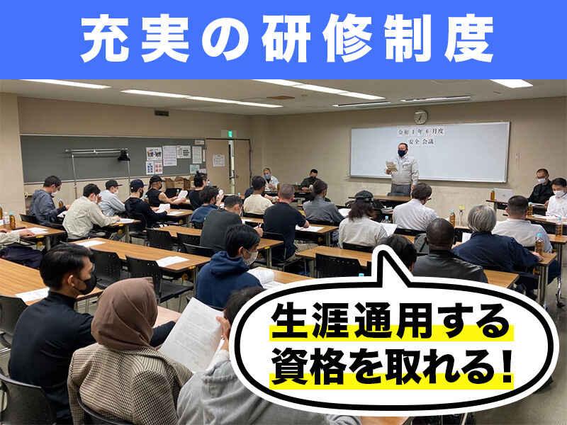 有限会社小田原建設の仕事画像2