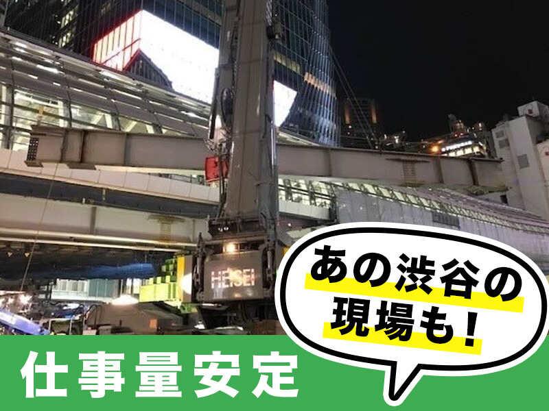 有限会社小田原建設の仕事画像2