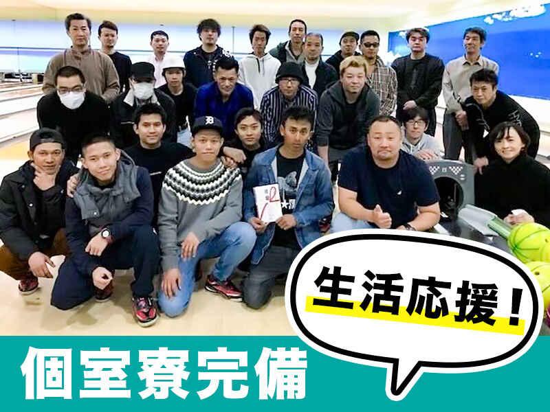 有限会社小田原建設の仕事画像1