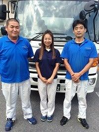 石井商事運輸株式会社 保土ヶ谷営業所の制服2