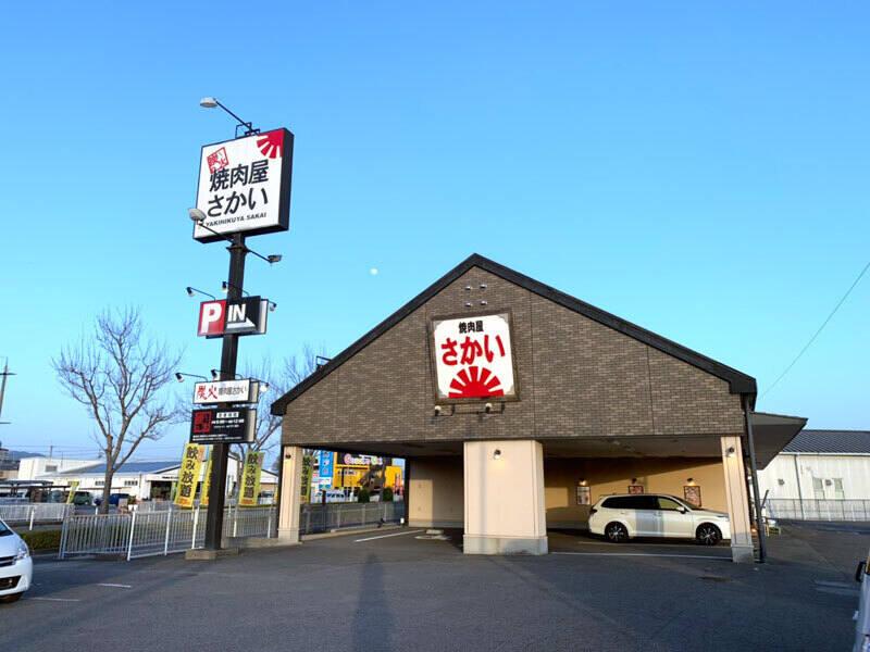 炭火焼肉屋さかい 岩出店の仕事画像2