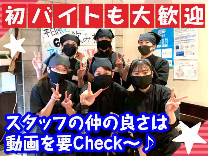 炭火焼肉屋さかい 岩出店の仕事画像1