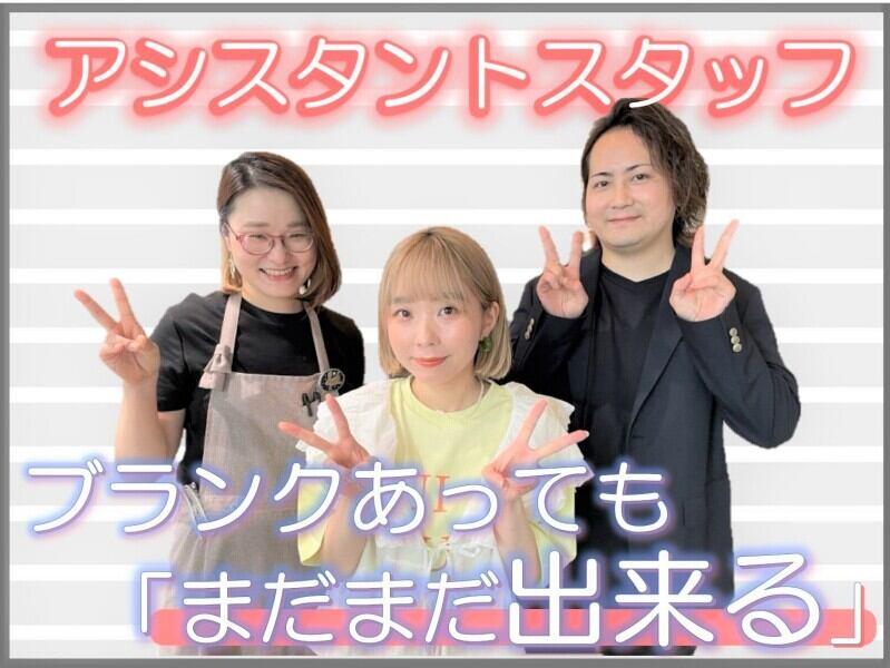 イグレック パリ 小竹向原店(IGREK PARIS)の仕事画像1