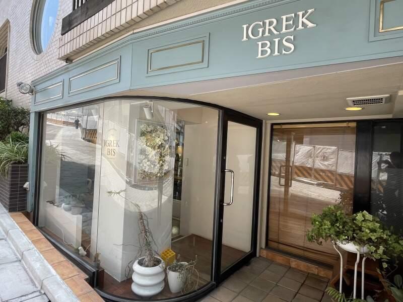 イグレック ビス 渋谷店(IGREK BIS)の仕事画像3