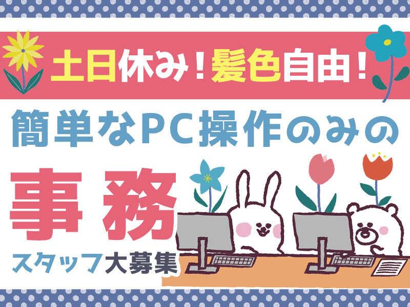 山一陸送産業株式会社の仕事画像1