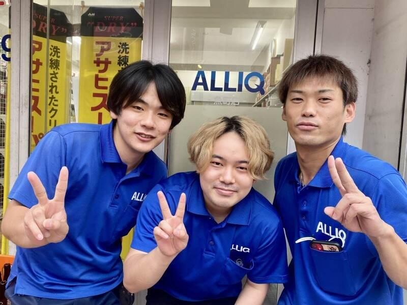 株式会社オーリック 堺町店 ※免許不要です!の仕事画像1