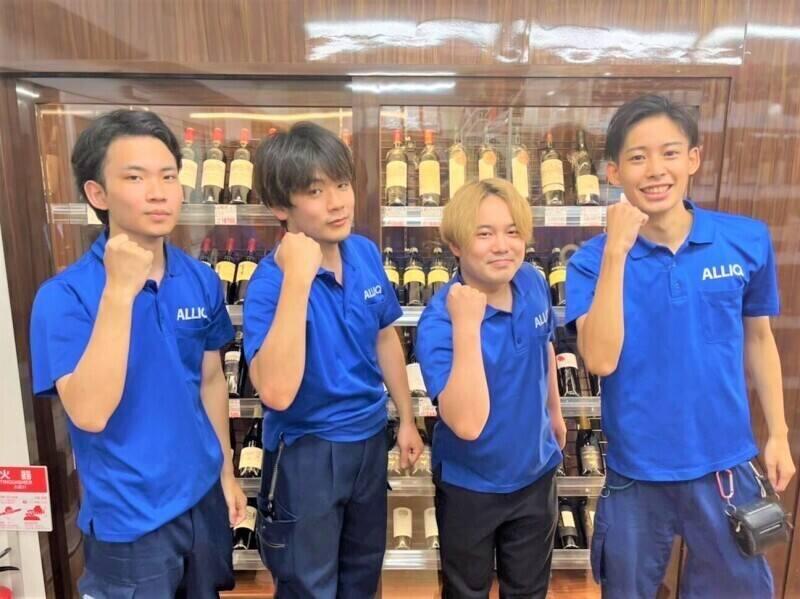 オーリック 魚町店 ※免許不要です!の仕事画像3