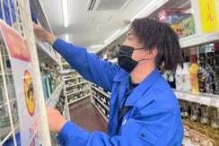 オーリック三ヶ森店の仕事画像1