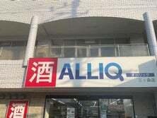 オーリック三ヶ森店の制服1