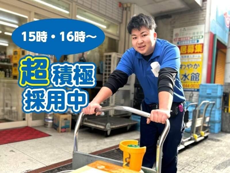 オーリック 黒崎店の仕事画像1