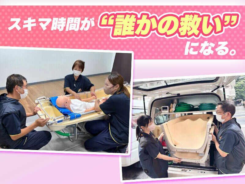 ラ・ケアながらの仕事画像1