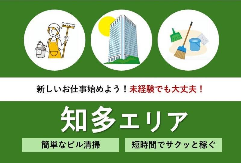 株式会社セイコー 本社 採用担当の仕事画像1