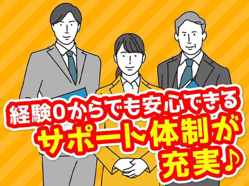 株式会社ボン・アティソン【採用窓口】の仕事画像2