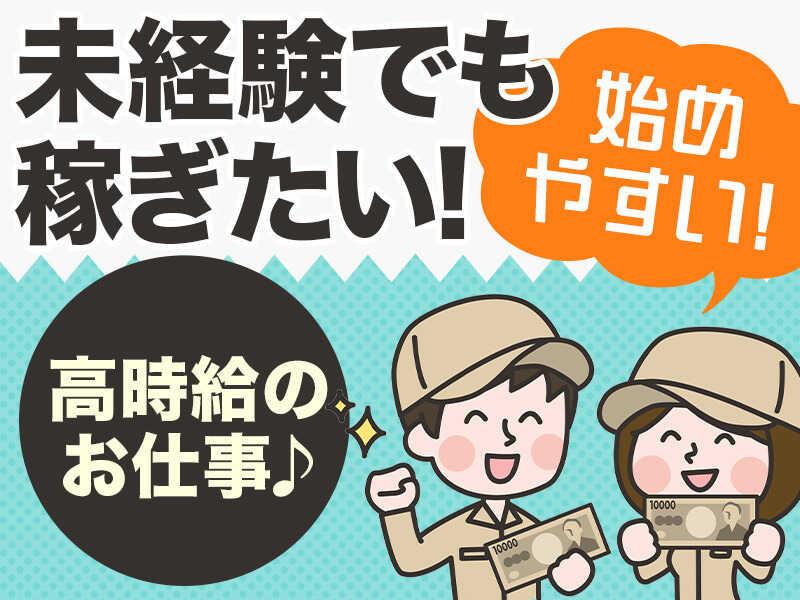 株式会社ボン・アティソン【採用窓口】の仕事画像2