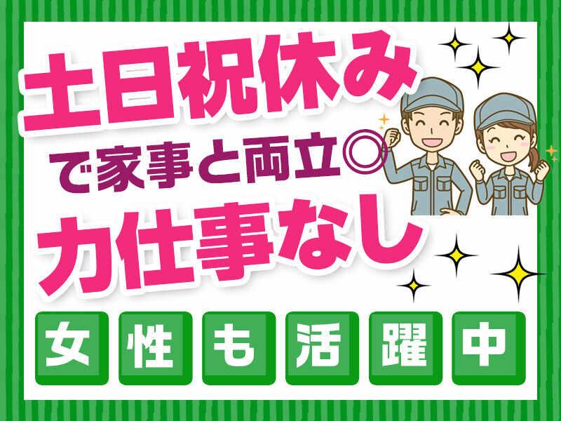 株式会社ボン・アティソンの仕事画像2