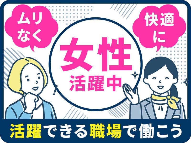 株式会社ボン・アティソンの仕事画像1