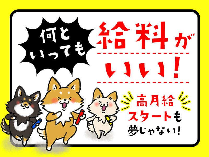 株式会社ボン・アティソンの仕事画像2