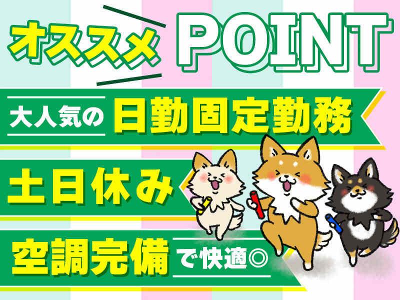 株式会社ボン・アティソンの仕事画像1