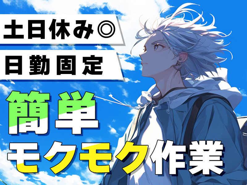 株式会社ボン・アティソンの仕事画像1