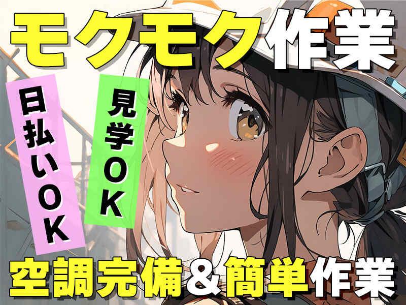 株式会社ボン・アティソンの仕事画像1