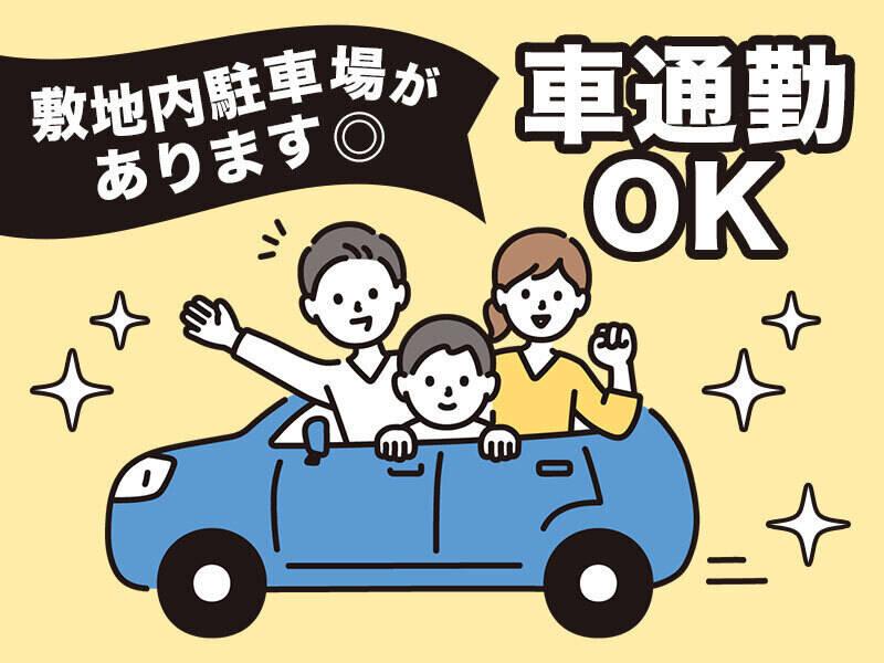 株式会社ボン・アティソンの仕事画像3