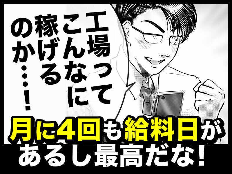 株式会社ボン・アティソン 株式会社ボン・アティソン【002】の仕事画像2