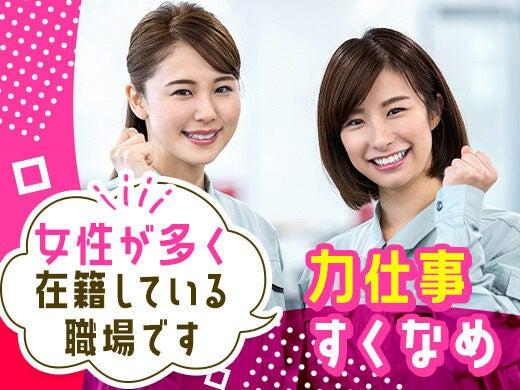 株式会社ボン・アティソン【採用窓口】の仕事画像2
