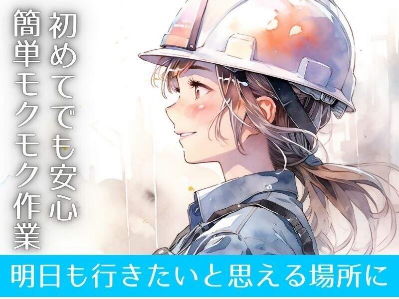 株式会社ボン・アティソン【採用窓口】の仕事画像1