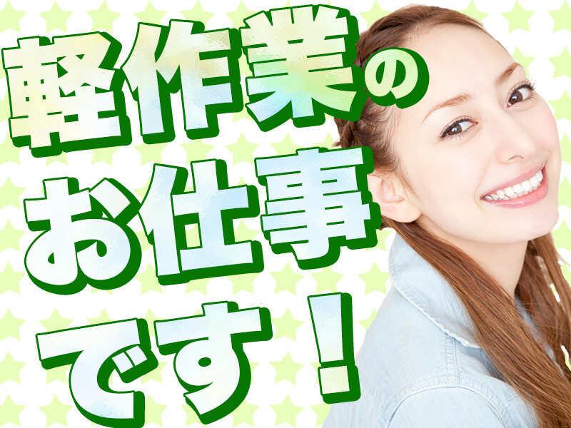 株式会社ボン・アティソンの仕事画像3