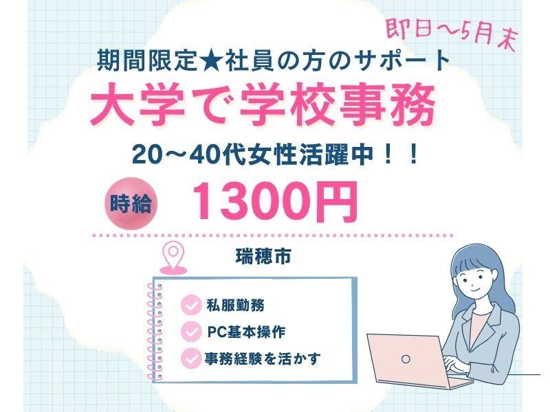 株式会社トライフィット 採用窓口岐阜【002】の仕事画像1