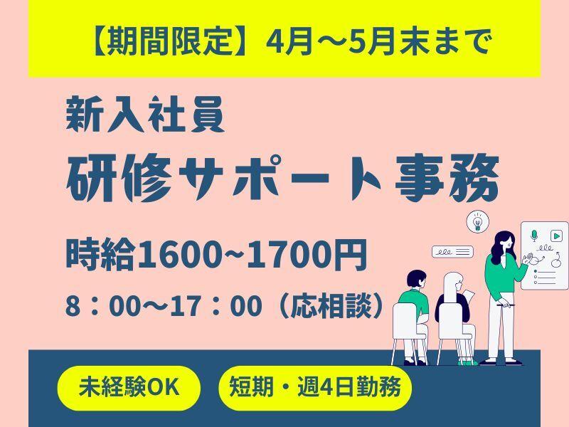 株式会社トライフィット 採用窓口岐阜【002】の仕事画像1