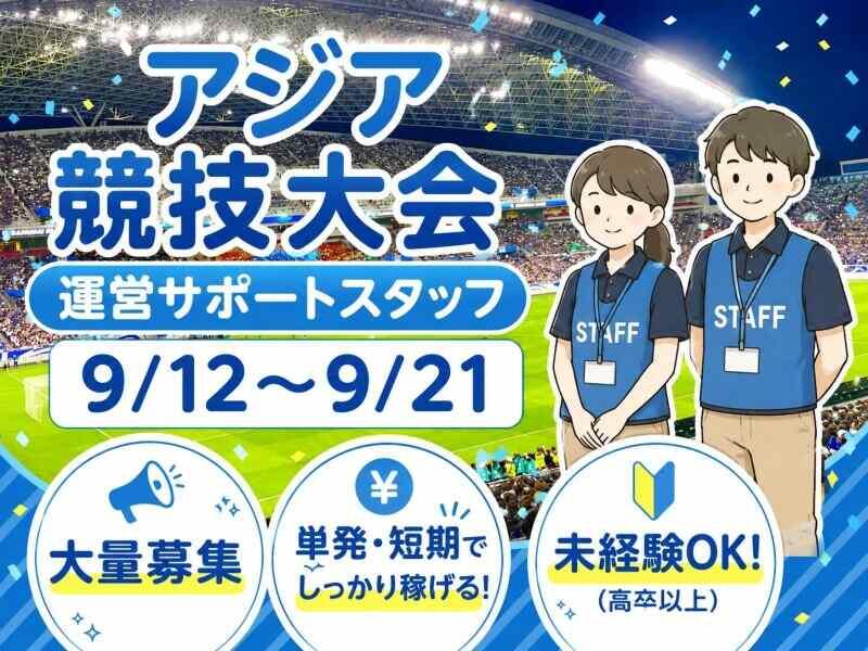 株式会社トライフィット 採用窓口岐阜【002】の仕事画像1