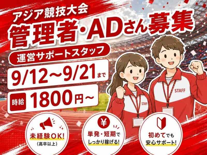株式会社トライフィット 採用窓口岐阜【002】の仕事画像1