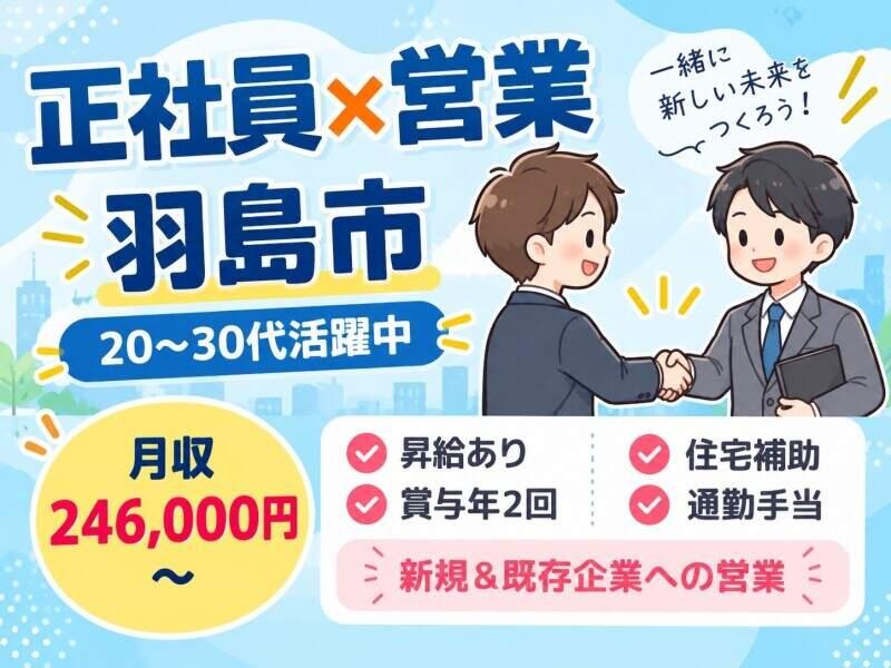 株式会社トライフィット 採用窓口岐阜【002】の仕事画像1
