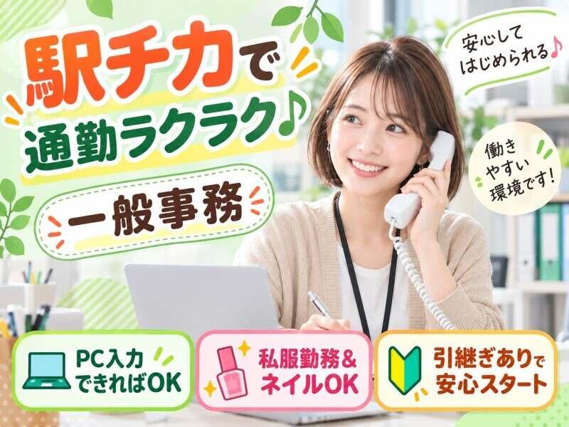 株式会社トライフィット 採用窓口岐阜【002】の仕事画像1