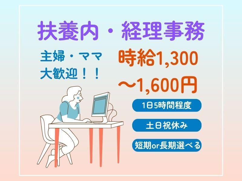 株式会社トライフィット 採用窓口岐阜【002】の仕事画像1