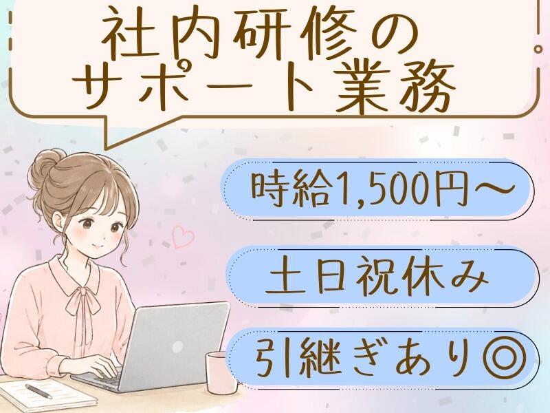 株式会社トライフィット 採用窓口岐阜【002】の仕事画像1