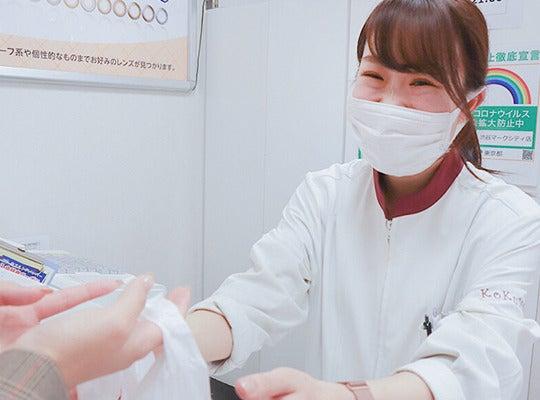 コクミン薬局 札幌大通西5丁目店の仕事画像1