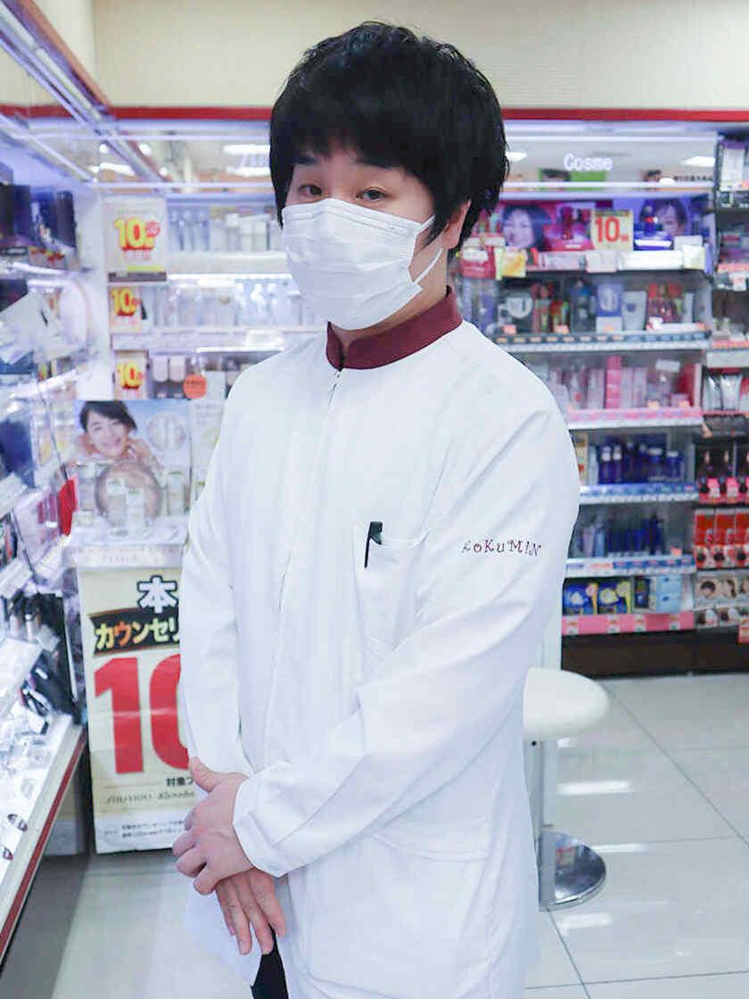 コクミン薬局 札幌大通西5丁目店の制服5